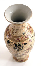 Vintage Rare Garden Ridge Porcelain Handmade Vase 8" Unique Flowers Stippling