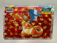 ポケモンカードゲーム Holo Topsun *11 Charizard CARDDASS Pokemon