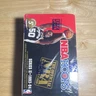 SkyBox NBA Hoops Series II 1993-94 Basketball Anniversary Gold Foil Card Box