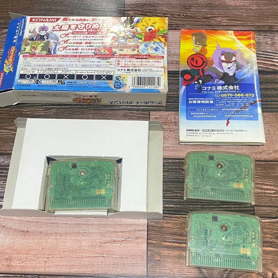 Boktai 1 & 2 & 3 Games set Nintendo GameBoy Advance Game Boy Japanese (w/BOX) - Image 2 of 3