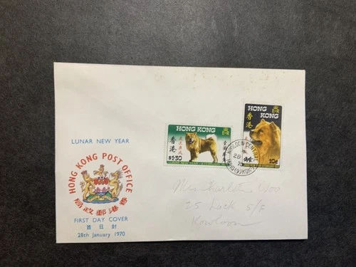 Hong Kong 1970 FDC 1st day covers to the USA Lunar New Year Kowloon cancel