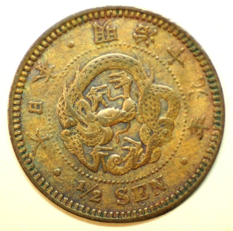 1886 年日本硬币| eBay