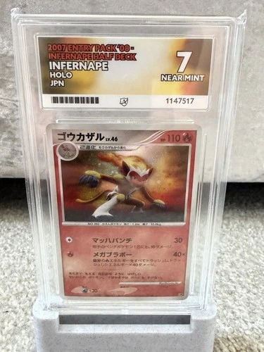 Pokémon TCG Vintage Infernape Ace 7