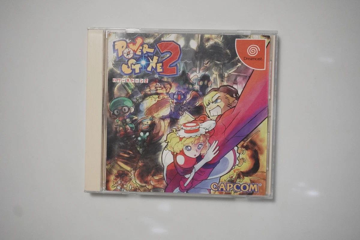 ゲームストーン　実生　金剛　2株 25+ Sega Dreamcast Power Stone 2 Video Games for sale | Updated