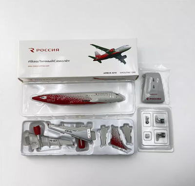 #ad #ad 1:200 Hogan AIRBUS A319 VQ BCP Passenger Airplane ABS Plastic Aircraft Model $144.00