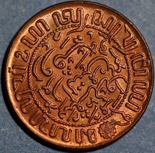 Netherlands East Indies 1/2 Cent 1945 KM# 314.1 - Picture 2 of 2