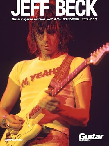 Guitar Magazine Archives Vol.7 Japan Jeff Beck Special Interview with the artist