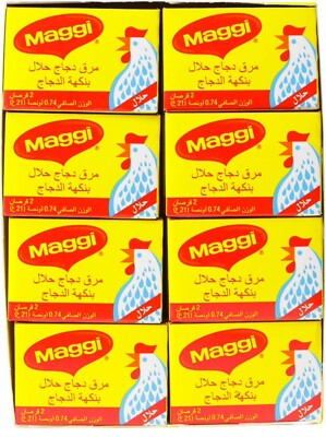 Chicken Bouillon Maggi Halal, 24 Count Pack of 2 ماجي مرق دجاج حلال