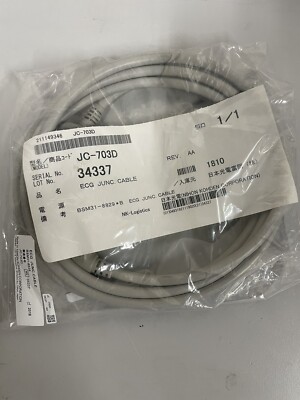 Nihon Kohden ECG  Junc. cable,JC-703D