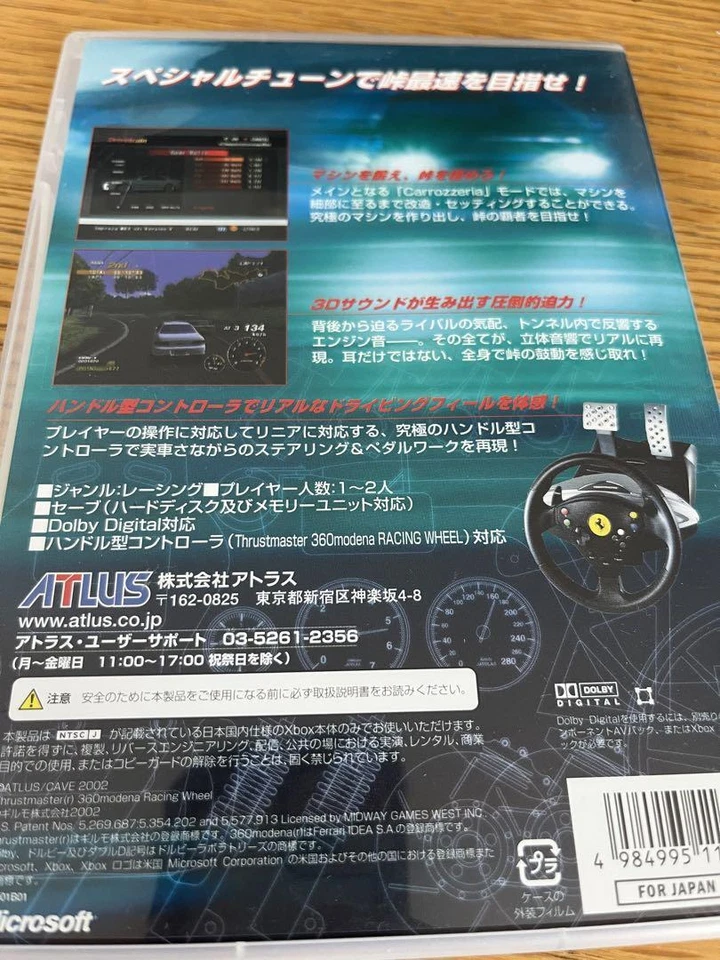 Touge R Xbox Japan Version From Japan Used - Image 3 of 3