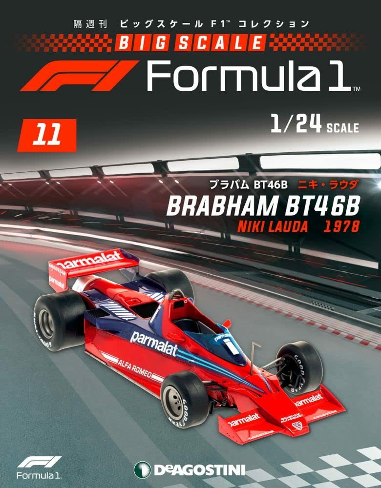 1/24 DeAGOSTINI Big Scale F1 #11 Brabham BT46B Niki Lauda 1978