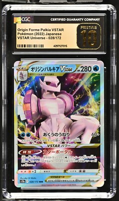 CGC Graded 10 Pristine Origin Forme Palkia 028/172 VSTAR Universe