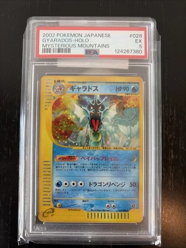 2002 Pokemon Gyarados-Holo Japanese Mysterious Mountains PSA 5