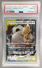 2018 Pokemon Sun Moon Tag Bolt Japanese 066 Eevee & Snorlax GX PSA 10 127546272