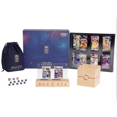 Pokemon 1st Anniversary Alola Gift Box - NEU OVP - S-Chinese