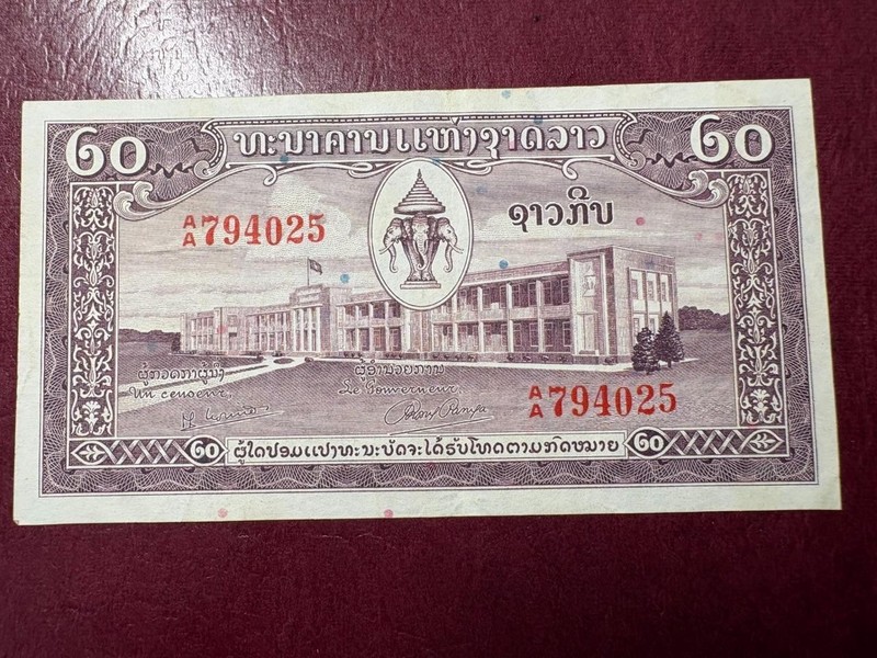 1957 Laos 20 Kip P-4a Very Scarce XF+ Condition SKU#38576