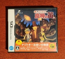 Professor Layton and the Last Specter (Nintendo DS) w/Manual & Inserts - Used