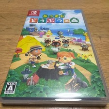 Switch Animal Crossing: New Horizons case only
