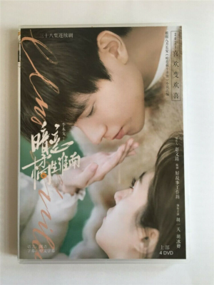 2021 Chinese drama ：Unrequited Love 暗恋·橘生淮南 8/DVD-9 1-38End
