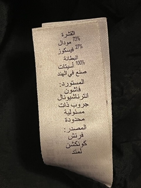 FRENCH CONNECTION Solid Black Sleeveless (Size 8)… - image 12