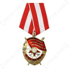 WW2 Soviet Order of the Red Banner - Repro Russian Award Great Patriotic War