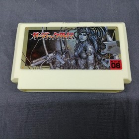 Irem Guardic Gaiden Famicom Guardic Gaiden Japan Region