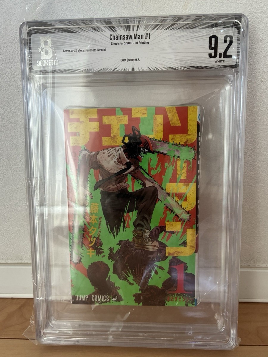 Chainsaw Man #1 Beckett BGS 9.2 White 1st Printing 2019 Shueisha
