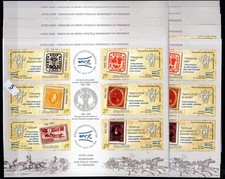 RF 10X ROMANIA 2008 - MNH - STAMPS, EFIRO