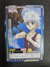 Hunter x Hunter Killua C-J4 Trading Hyper Battle Carddass