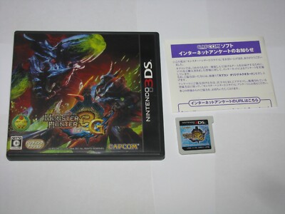 Monster Hunter 3G Tri Japanese Nintendo 3DS Japan import US Seller