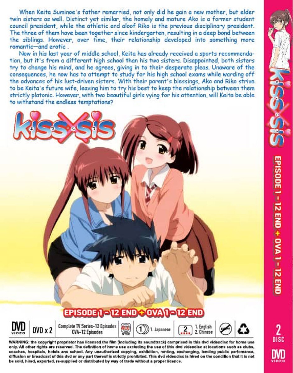 ANIME DVD KISS X SIS VOL.1-12 END + OVA 1-12 END (UNCUT) *ENGLISH