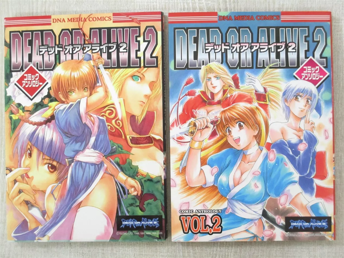 DEAD OR ALIVE 2 Manga Anthology Comic Complete Set 1&2 Sony PS2 Fan 2000  Book *