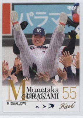 2026 BBM Munetaka Murakami Kiseki Munetaka Murakami #36 10pz