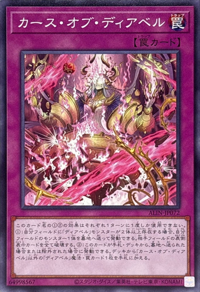 アーテルコルキーニ デュエマ】 アーテル・ゴルギーニ DM23RP3/シク(A) の通販