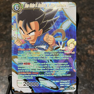 Son Goku and Android 18 Vital Teamwork SPR Foil Dragon Ball Super Card Game  NM