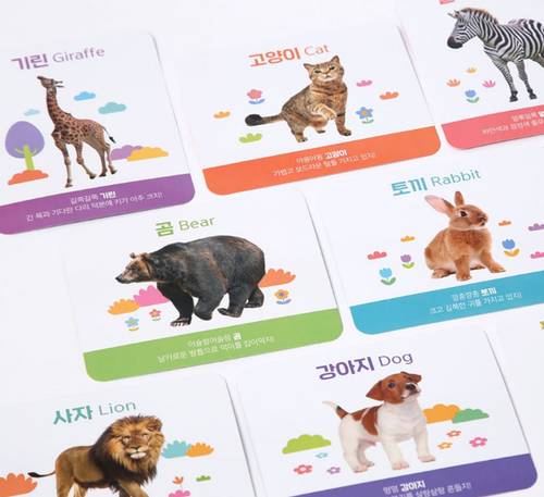 Pinkfong Magnet Puzzle Role Play Toy Baby Kids 24 Puzzles 12 Cards Animal Theme - Picture 10 of 13