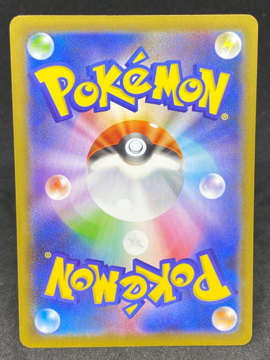 Morpeko Pokemon Card No.068/S-P 009/024 Promo Very Rare Japanese