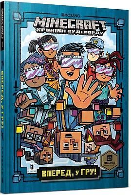 Minecraft: Into the Game 9786177688289 Nick Eliopulos - Free Tracked Delivery