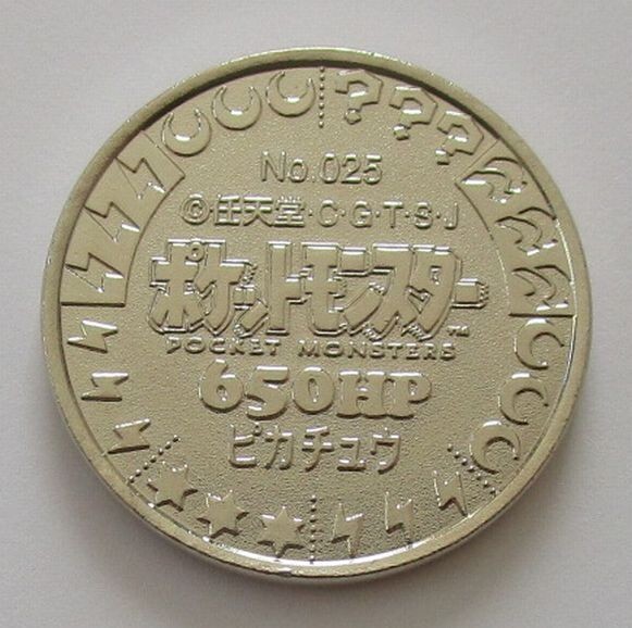 Pokemon Pikachu No.025 Battle Coin Medal Metal Bandai 1997 Pokemon Pikachu No.025 Battle Coin Medal Metal Bandai 1997