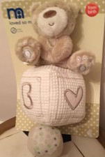 mothercare loved so much bouncer