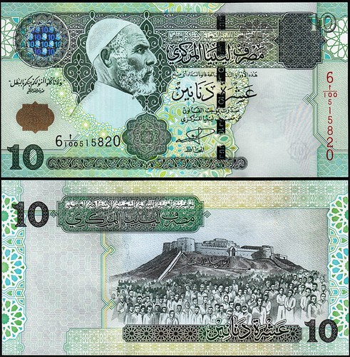Libya 10 Dinars 2004, P-70a, UNC, 10 Pcs LOT, Consecutive, Sign 9 - Picture 3 of 5