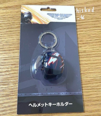 TOP GUN MAVERICK Helmet Keyring Keychain Key Holder Movie Theater