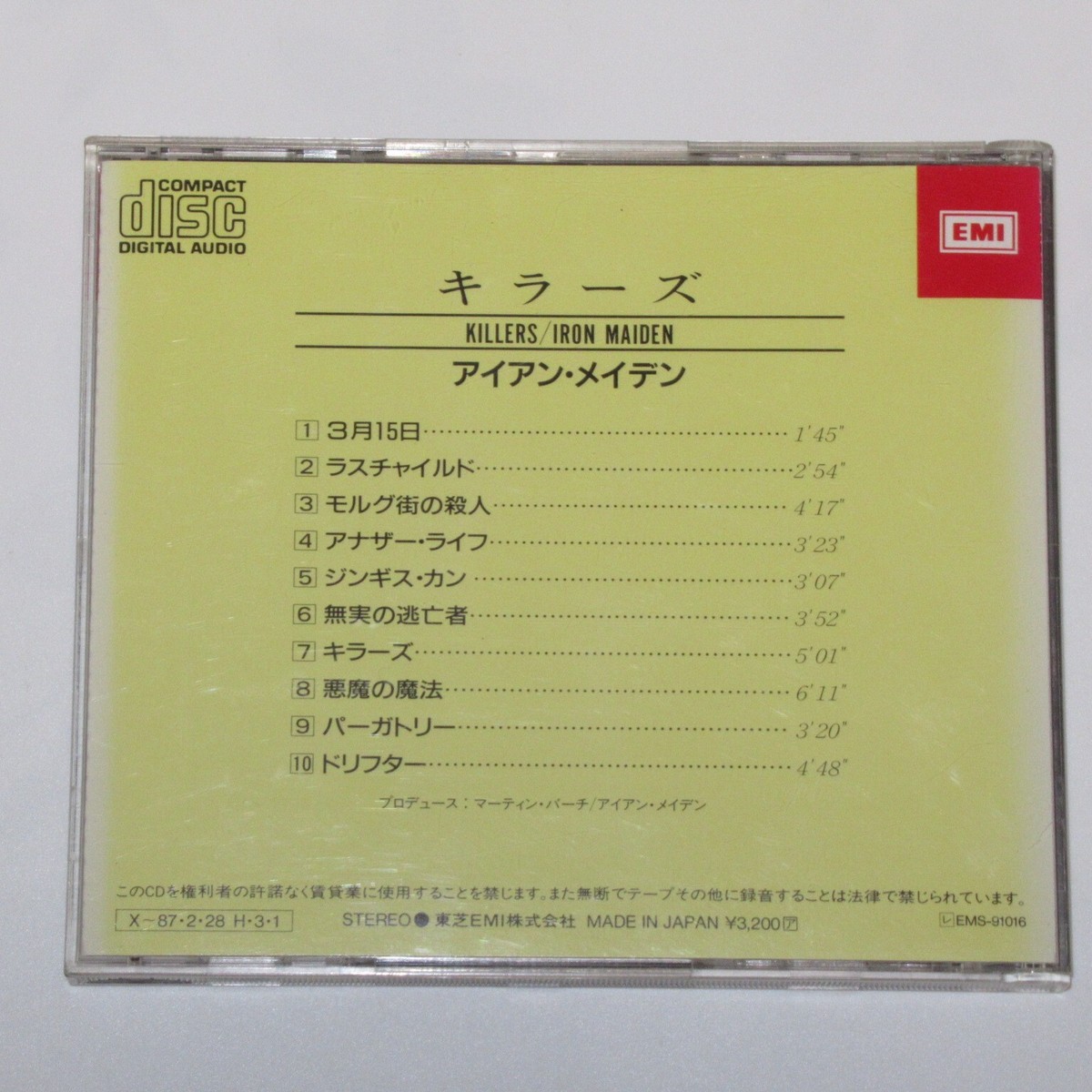 IRON MAIDEN KILLERS JAPAN CD CP32-5107 3200YEN | eBay
