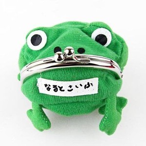 froggy purse