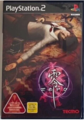 Fatal Frame Zero 1 2 3 Mask Crimson Maiden set Lot 6 PS2 Wii WiiU