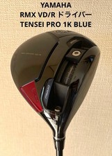 Yamaha RMX VD/R Driver