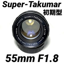 Rare Super Takumar 55mm F1.8 Early Model Super Takumar