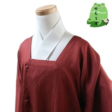 Kaerutei Kimono Pure Silk Michiyuki Coat Red Brown Black Lining Japan