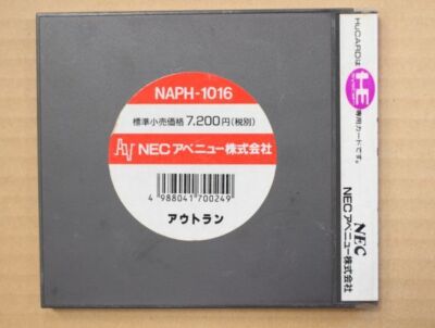 OUT RUN NEC PC Engine PCE HuCard boxed Japan | eBay