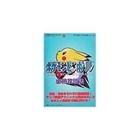 Pokemon Pinball Victory Strategy Game Boy Perfect Strategy Series Japan